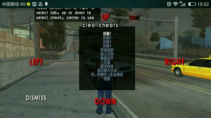 gta侠盗猎车手:圣安地列斯_作弊码汉语翻译_安卓应用