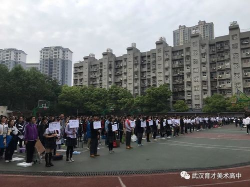 2019年武汉市美术特长生测试在育才美术高中成功举办