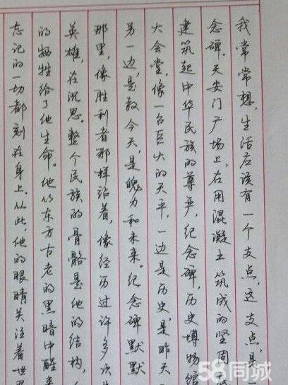 (不做推广,勿扰)中小学生及成人楷书,行楷硬笔书法