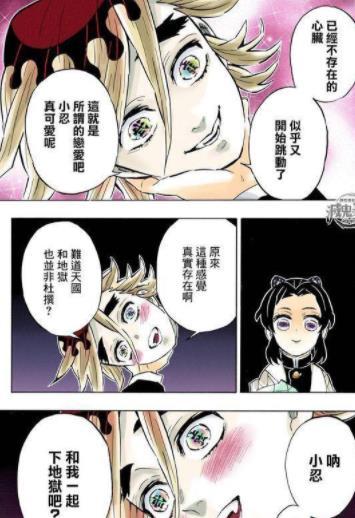 原创鬼灭之刃:上弦二三战力分析,猗窝座和童磨究竟谁更强?