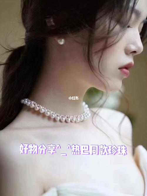 热巴同款珍珠项链真的绝美_珍珠项链_淡水珍珠_时尚