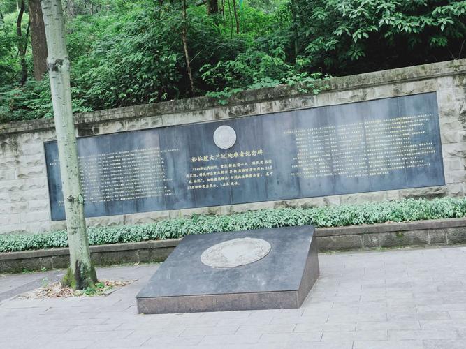 白公馆,周公馆,红岩革命历史博物馆,歌乐山革命烈士陵园,大尸坑