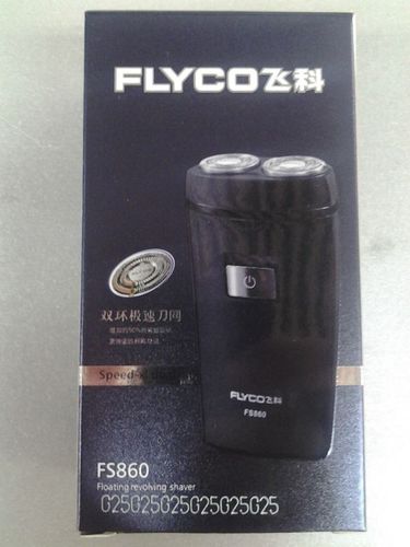 飞科fs860 干电池剃须刀 aa电池剃须刀 飞科新款