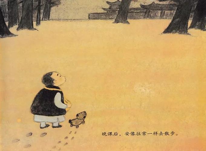 绘本故事安的种子