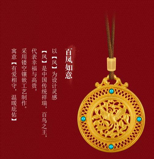 越王古法黄金丨百年风韵闪耀京城