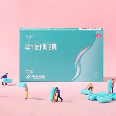 艾丽奥利司他胶囊减肥药正品燃脂瘦身赛乐赛排油丸官网暴瘦腿神器_天