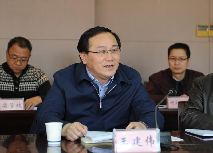 王建伟副校长讲话