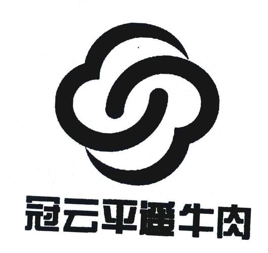 山西省平遥牛肉集团有限公司