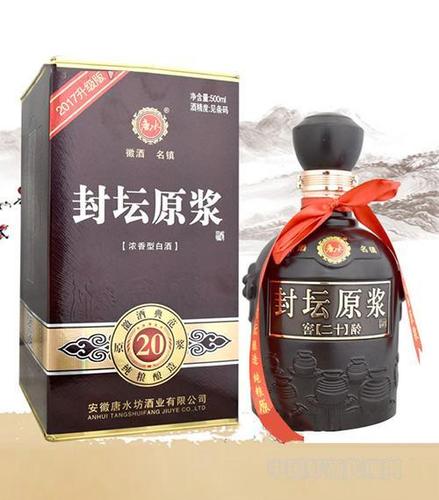 唐水坊封坛原浆酒20年52度500ml