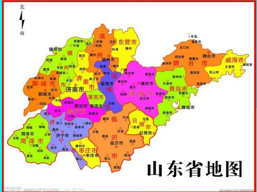 山东旅游资源课件