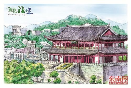 书境文创手绘福州镇海楼.