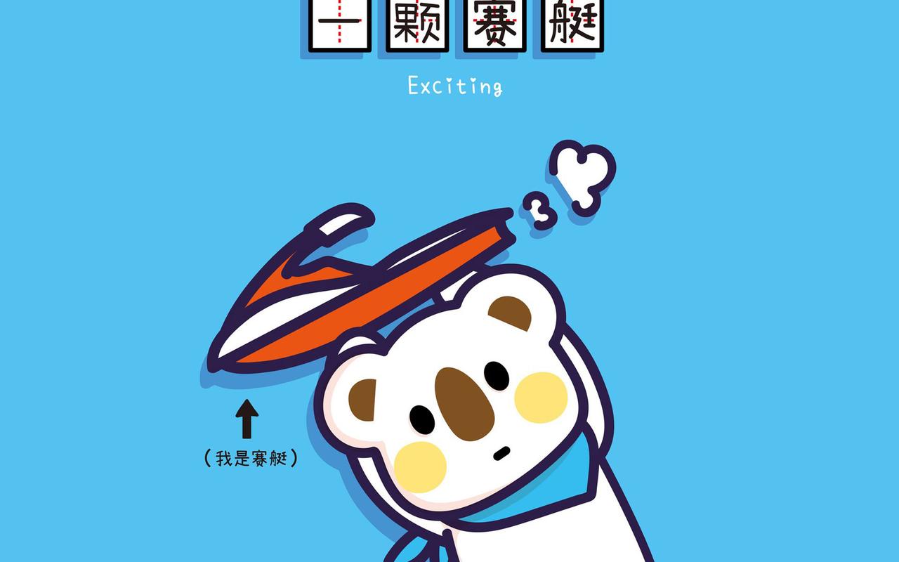 ok熊可爱卡通文字图片桌面壁纸