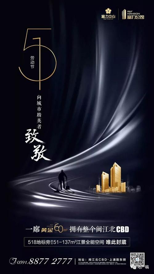 一枚文案采集到五一