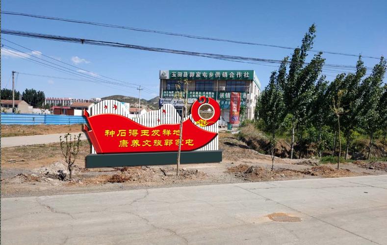 多措并举"五化"并进,立体建设乡村振兴——郭家屯镇引领新农村建设