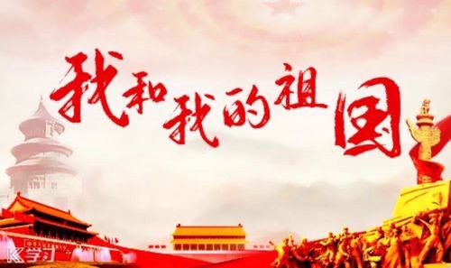天才宝贝幼儿园国庆节主题活动_庆国庆,迎中秋,拥抱祖国,携手颗颗童心
