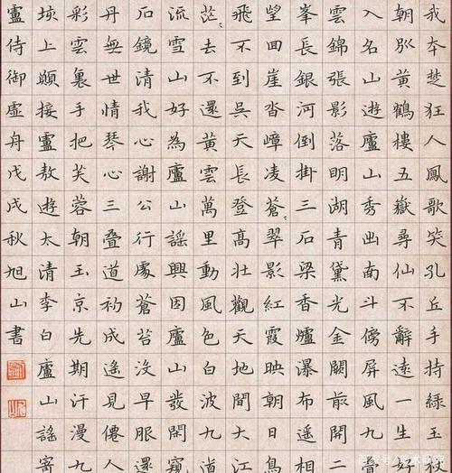 美术研究|获奖:优秀硬笔书法作品欣赏