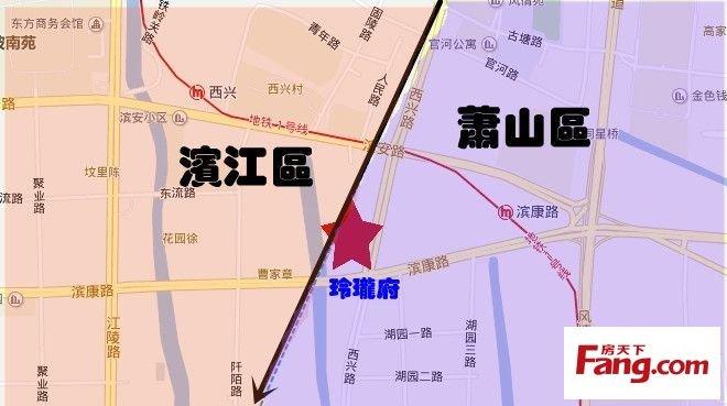 滨江区和萧山区的分界刚好在玲珑府附近