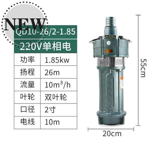 购客抽水机380v220v灌溉泵抽t水泵潜水泵4寸单相2寸单向排水直流小型