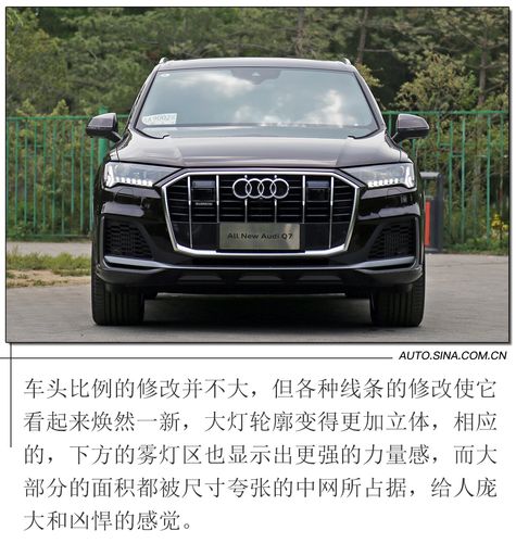 百万级suv贵在哪 体验全新奥迪q7