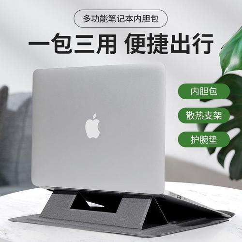 苹果MacBook,macbook型号对照表 笔记本电脑内胆包苹果macbook13华为matebook14联想小新pro15皮套
