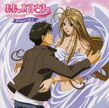 我的女神(aic改编的动画系列)_百度百科