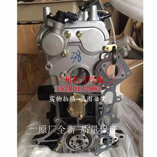 东风小康 k07二代16v v21 v22 v27 bg10-01/eq466i-30