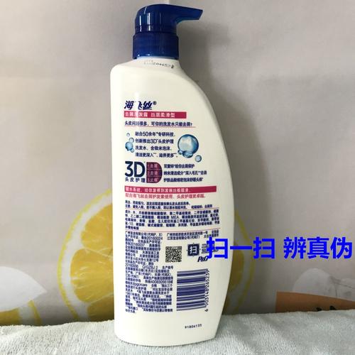 海飞丝洗发水 女士 家庭装大额优惠券