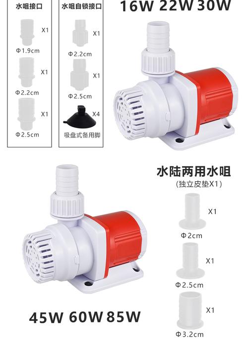 水泵润色鱼缸循环过滤器变频静音小抽底吸潜水泵潜水泵