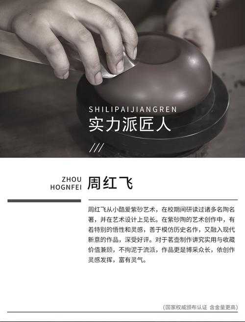 仿古-周红飞-紫泥-200cc-9孔
