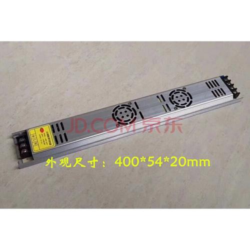 led12v灯箱电源微型内置长条电源卡布灯箱灯条驱动变压器 12v 33.