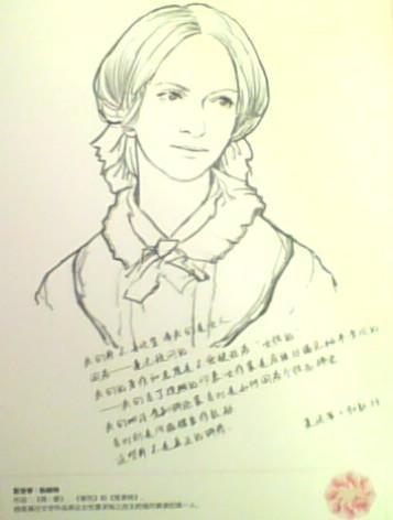 简爱男主角名字(简爱和罗切斯特床文)