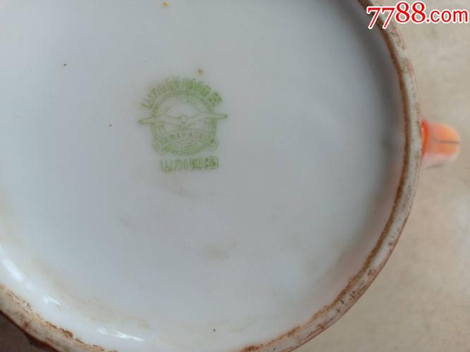 库,民国满洲国时期,日本,山加硬质瓷器,喷红菊花图茶壶,品如图,22*12*