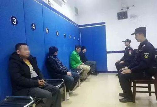 吸毒人员