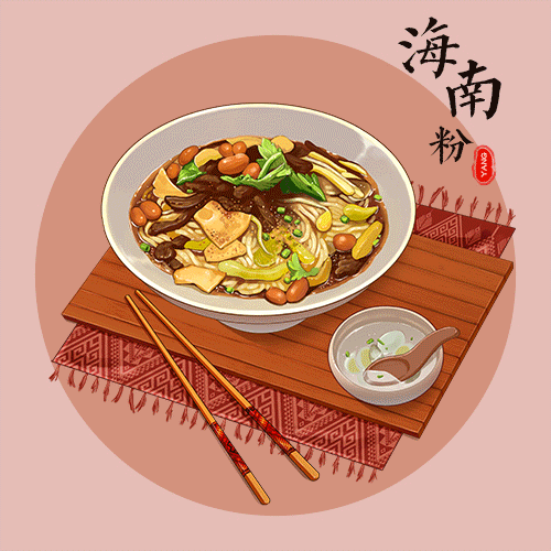 美食手绘海南小吃
