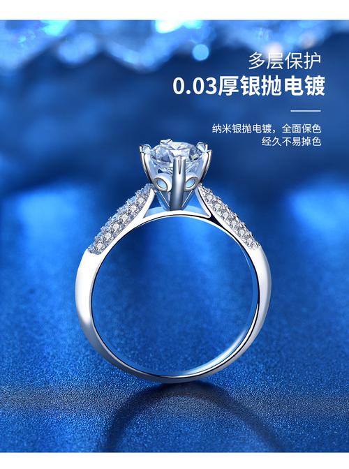 芙缘乐 2021新款星光皇后钻戒 925银莫桑石韩版戒指女