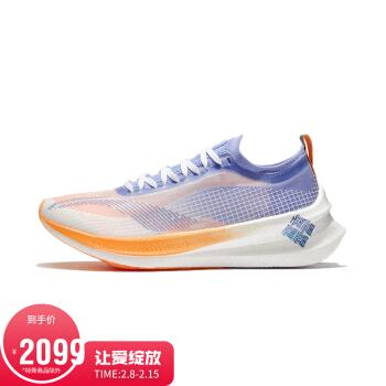 lining李宁女鞋跑步鞋2022跑步系列飞电20elite女子竞速跑鞋arms018
