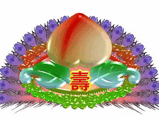 过寿生日快乐祝福语仙桃gif动图_动态图_表情包下载