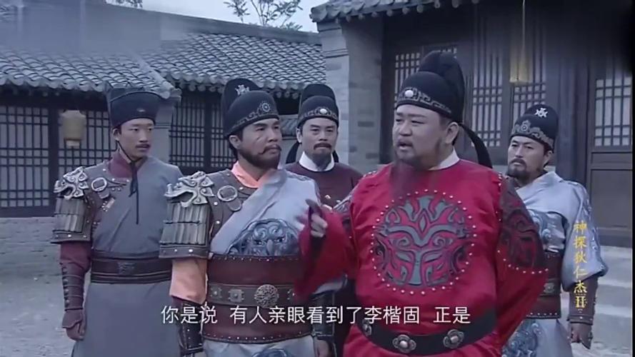 厉害,狄公敲山震虎,大将军王孝杰立刻就露出了狐狸尾巴