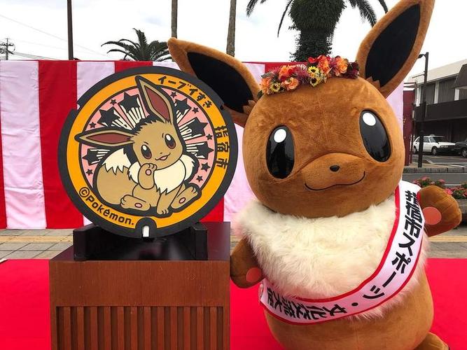 宝可梦当宣传大使,鹿儿岛朝圣超美水沟盖