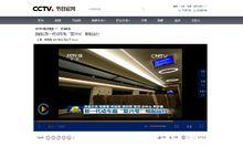 复兴号cr400bf型电力动车组