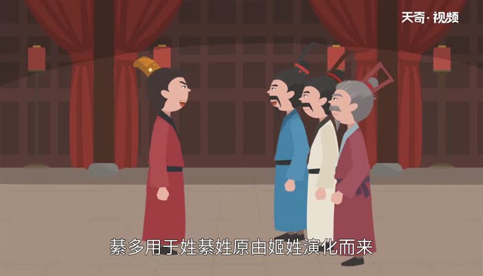 綦怎么读 綦的读法