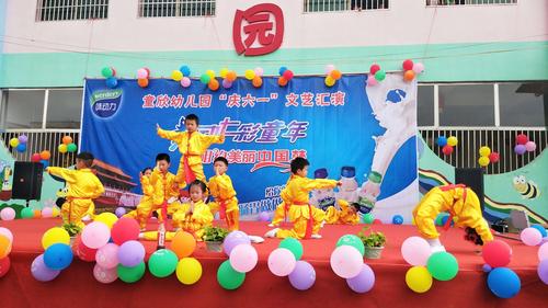 2019童欣幼儿园"舞动七彩童年,相约美丽中国梦"文艺汇演!