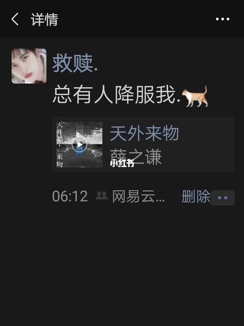 朋友圈分享|一些好听的歌～_朋友圈分享_娱乐_音乐