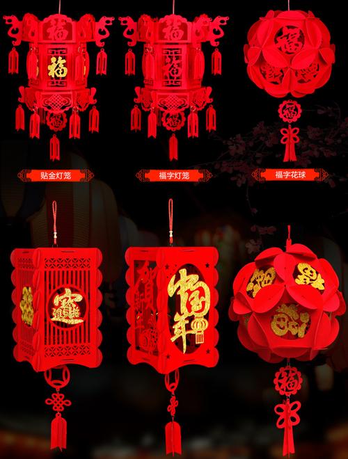大红灯笼挂饰毛毡灯笼diy手工创意宫灯新年用品装饰