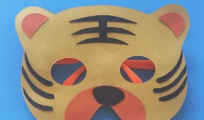 老虎面具的制作方法