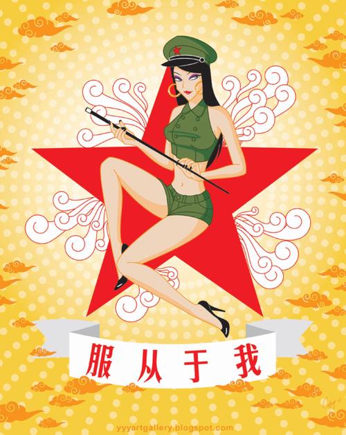 obeyed_me_by_skullyan