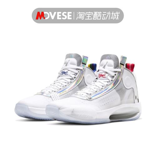 movese运动的优惠券大全—air jordan 34 pf aj34全明星白镭射高帮