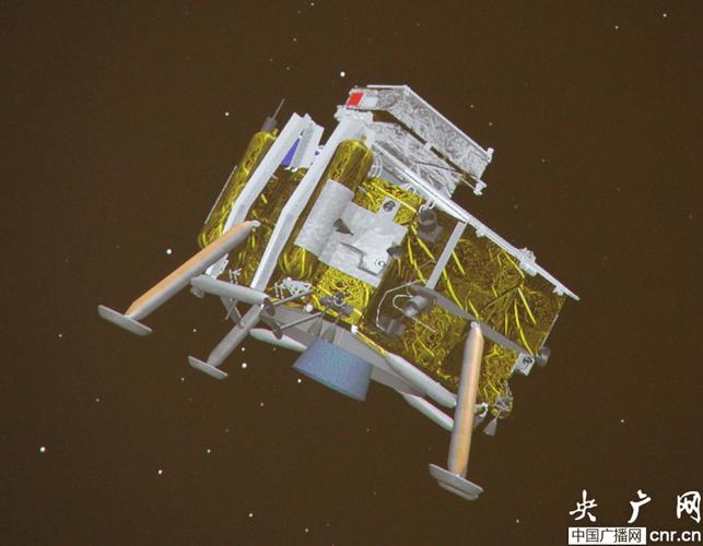 嫦娥3号探测器在轨道中3d模拟动画过程