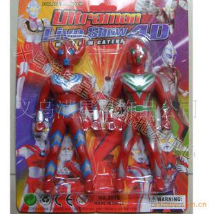 两个奥特曼儿童玩具塑料玩具