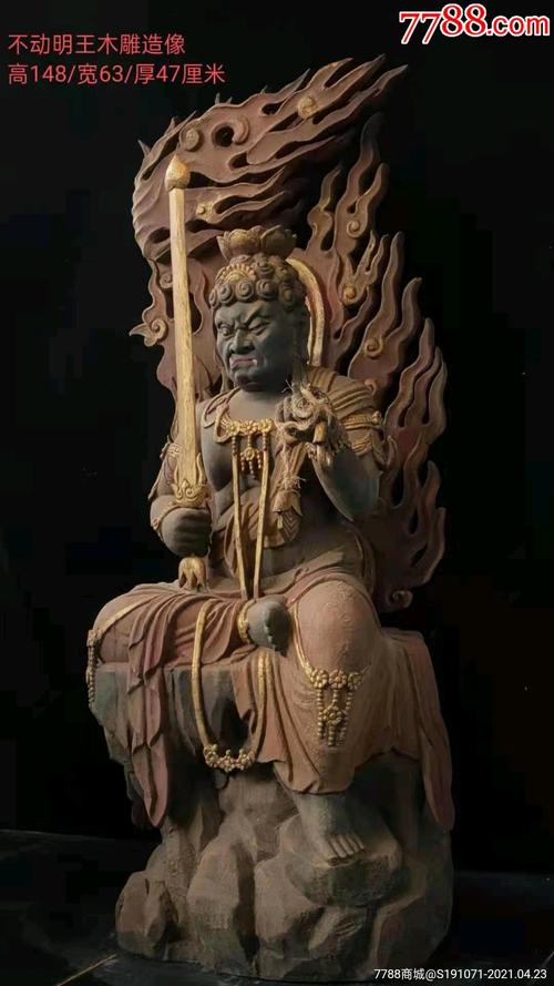 不动尊菩萨木雕造像不动尊菩萨又称不动明王不动乃指慈悲心坚固无可